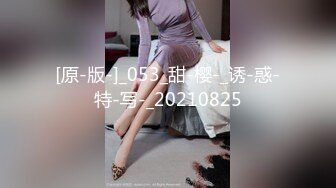 漂亮美乳佛系主播『琪宝』的沉沦之路日式温泉勾搭男客做爱啪啪口活技术超棒塞AV无套爆操高清完整版