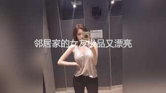 【新片速遞】   颜值萌妹❤️【li婴儿喜欢小鸡】抠B自慰撅腚自慰秀性感身材~好看的皮囊❤️勾人想入非非犯罪！