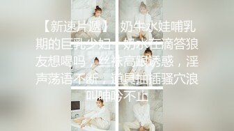 文静小美女，话比较少摆弄姿势，脱下内裤掰穴，换上性感连体网袜