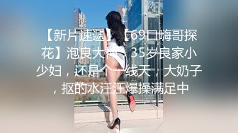 推特大神DOM-窒息高质量出品 与闺蜜双女共调 成为主人的木偶型Sub