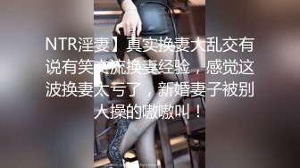 骚妻女教师 首次给单男毒龙！海量对白 内射插出白浆特写