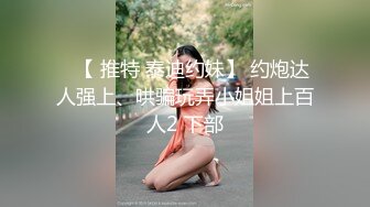  清纯呆萌小嫩妹！和闺蜜一起双女！舌吻调情舔奶子，紧致嫩穴掰开