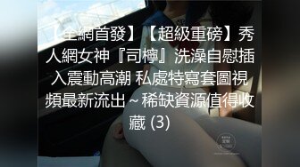  大神合租朋友妻（莹姐）最新热销作品❤️终究被戴了绿帽子淫人妻者妻终被人淫怒操