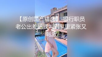  极品少妇被大哥疯狂调教，全程露脸黑丝高跟捆绑玩逼菊花，尿尿给她喝