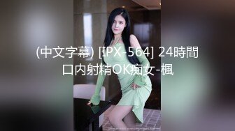 【新片速遞】02年卡哇伊萌妹骚的很，性格活泼很会互动，掰开粉穴特写给你们看，两根手指猛扣，水声哗哗很敏感，扣弄几下就喷水