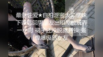 捷克更衣室美女试穿内衣偷拍系列 (9)