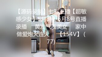 骚骚的女友人人爱