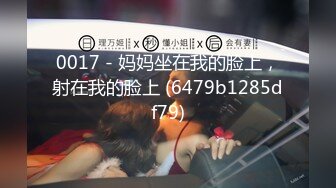 Al&mdash;申留真 性欲太强内射