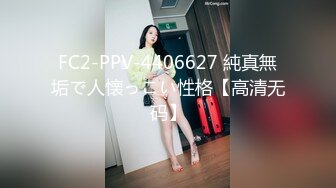 小仙女-极品女神女上榨精，“小骚狗，还不快给我卖力点，你到底行不行啊