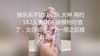 高颜值留学生被老外调教双穴，美女全程享受，屁股被拍得通红，先用拳交扩列再塞扩列器