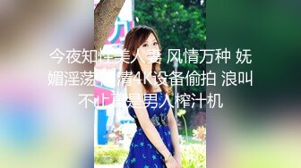   勾搭麻将牌友，直接掏出大鸡巴诱惑她口交，麻将桌上扒了衣服直接草