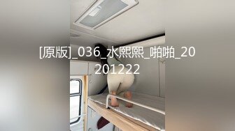 香蕉視頻傳媒 XJX0126 老司機調教 暴露狂小妖精 小貓咪