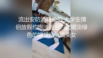 华南小叶璇性感妹子和兔女郎装扮闺蜜一起玩，大白美乳舔弄无毛粉穴假屌抽插互玩