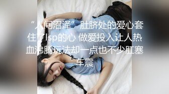 【新片速遞 】 嫂子下班了，长腿白丝配工装衬衫，感觉一下就来了，哥哥长期不在家，必须内射，淫荡的声音是多么饥渴难耐！