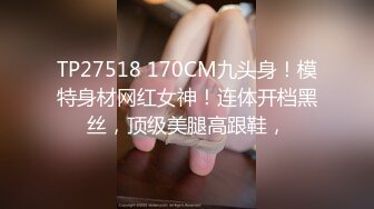 国产AV 蜜桃影像传媒 PMC046 漂亮女大学生 孟若羽