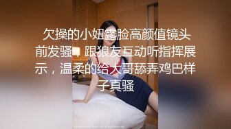 气质高冷眼镜小姐姐,说话慢条斯理,在家穿着睡衣撩骚,生活中老实女,网上变臊妹