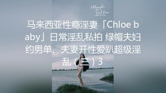 黑丝女上，淫叫声可射