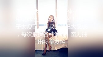 ✿極品反差女神✿ 勁爆身材健身達人反差婊▌赫拉▌雙人裸體健身引體向上 深蹲荷爾蒙爆炸 此等尤物這麽反差 1080P高清原版V (4)