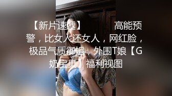 高颜值眼镜美眉 假鸡吧紫薇 骚表情很舒坦 白虎一线天很嫩