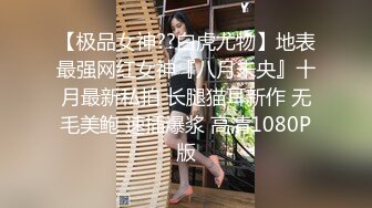 STP13323 最新2020极品爆乳女神『私人玩物』黑丝OL尤物 肛塞巨乳震动棒插美穴