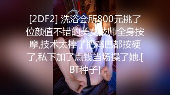 STP31938 爱豆传媒 ID5323 赌客出千被抓惨遭淫欲惩罚 清妍 VIP0600