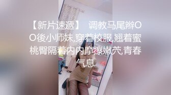 【AI换脸视频】刘诗诗  迈向女优的性技考验