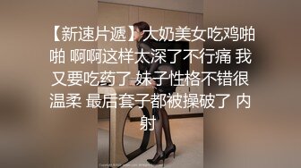 网红美女下海诱惑！情趣装黑丝，露出白嫩贫乳