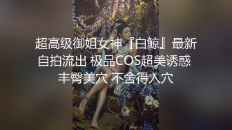 《台湾情侣泄密》有点婴儿肥的女生和男友之间的那点私密被曝光