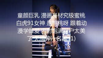 眼镜妹和男友性爱合集【妹妹要来了】纯天然吊钟乳眼镜妹【181V】 (3)