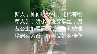 果冻传媒-制服JK女约拍被摄影师和朋友用媚药各种玩弄