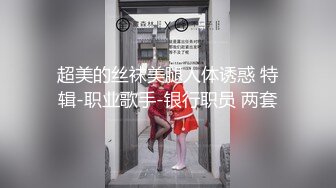 ❤️好耐撕的校花~【一朵小白云】牛仔小短裤引粉~直播被操