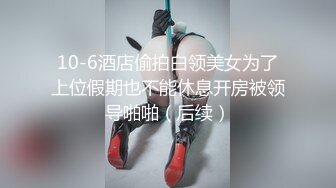 【新片速遞】  熟女人妻 啊啊操我逼老公好舒服 穿着高跟连体情趣黑丝肥臀诱惑 黄瓜插逼 舔脚舔菊花 无套内射肥鲍鱼 