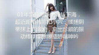 短发气质小姐姐【MegLinda】小尺度诱惑，舔假屌深喉吸吮，脱下内裤叼嘴里，跳蛋震穴