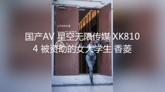 《台湾情侣泄密》来台湾留学的韩国美女私密生活遭曝光