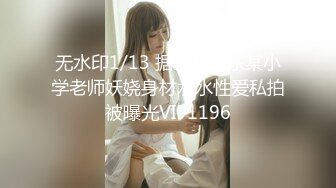 星空無限傳媒 XKVP116 悶騷男用手機哄騙小姨子吃奶舔逼 甄可依