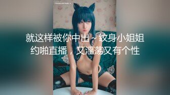 JK白丝美少女被疯狂后入，同学老师眼中的小学霸甘愿做主人的小母狗，极品蜜桃小丰臀紧实又翘挺，超级反差