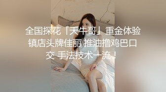 【专攻良家】泡良达人和出轨人妻酒店开房实录，调情聊天啪啪干柴烈火好激情，良家偷窥别有一番风味