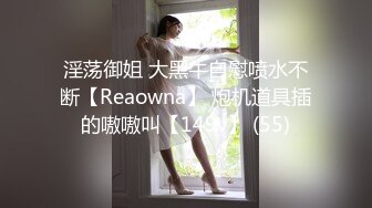 (中文字幕) [MIAA-337] 新人的我入社第一天就被两个黑丝巨乳女上司诱惑逆袭3P性爱