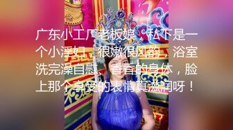 大神在小餐厅偷拍到一个极品粉嫩的妹子