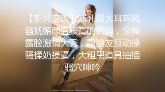 【新片速遞 】✿网红女神✿ 最新超人气爆乳貌美少女▌小桃酱▌饥渴女友性爱星期日 吃完鸡巴主动骑乘 爆射尤物一身淫滑精液