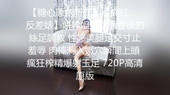 起點傳媒 性視界傳媒 XSJKY084 偷操女兒逼緊人騷的女同學 櫻櫻