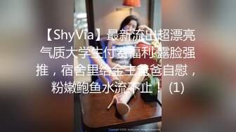 STP30213 金发美女！漂亮纹身网红小姐姐！嫩穴刮逼毛，蜜桃美臀骑乘位爆操，第一视角后入