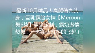 《百度云泄密》★☆大二学妹和男友私密视频分手后被流出 (9)