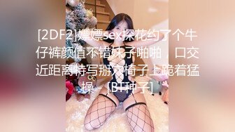 [AI明星换脸] 杨颖Angelabay 被胁迫的女演员