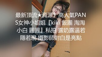 纯欲反差清纯少女『优咪』✿母狗女僕拘束高潮、肛门、调教、性交、连续高潮、淫语、后穴、炮机、BDSM 中文对白