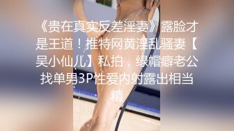 【会所独家】最新童颜巨乳91极品尤物一只小嘤嘤改名▌是桃桃呀 ▌酒店爆艹纹身小桃桃 内射极品女神美鲍