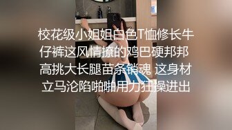 白丝伪娘 等电梯时来个浅浅露出 试衣间里对着自己欣赏比做爱更有feel 甩动鸡鸡那份骚气溢出屏幕了你感受到了吗竟然射了