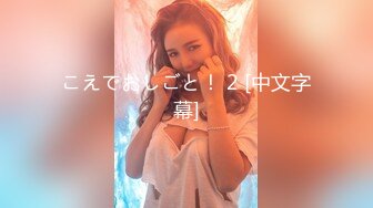 【绝顶枪王之王】高端精品外围女神，高清拍摄