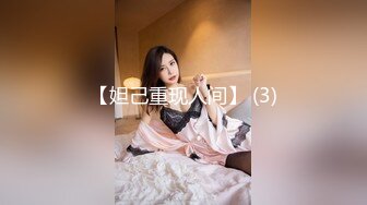 归来吧~清纯骨感小魔女【空姐】，如此有气质典雅的少妇，应该怎么干才舒服？