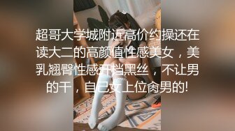 UR级！极品美女逛超市撅屁股被CD骚丁  眼镜长裙少妇独自吃小吃。正经的长相却穿了透明骚窄内